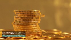 گزارش روزانه قیمت سکه / شنبه 4 بهمن 1399