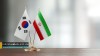 خبر مهم خبرگزاری یونهاپ کره درباره آزادسازی پول های بلوکه 7 میلیارد دلاری ایران در کره جنوبی