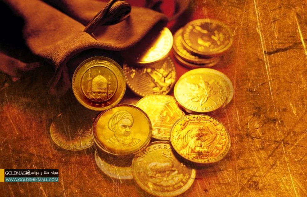 قیمت سکه نیم سکه ربع سکه امروز شنبه 1400/04/05