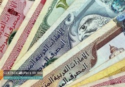 قیمت درهم امارات امروز یکشنبه 17 مرداد 1400+ جدول