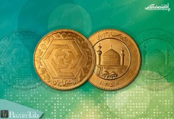 قیمت سکه امامی امروز اول شهریور 1401/ قیمت سکه ریزش کرد