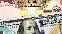 قیمت دلار و درهم امروز سه شنبه 8 شهریور 1401 / افت محدود قیمت دلار