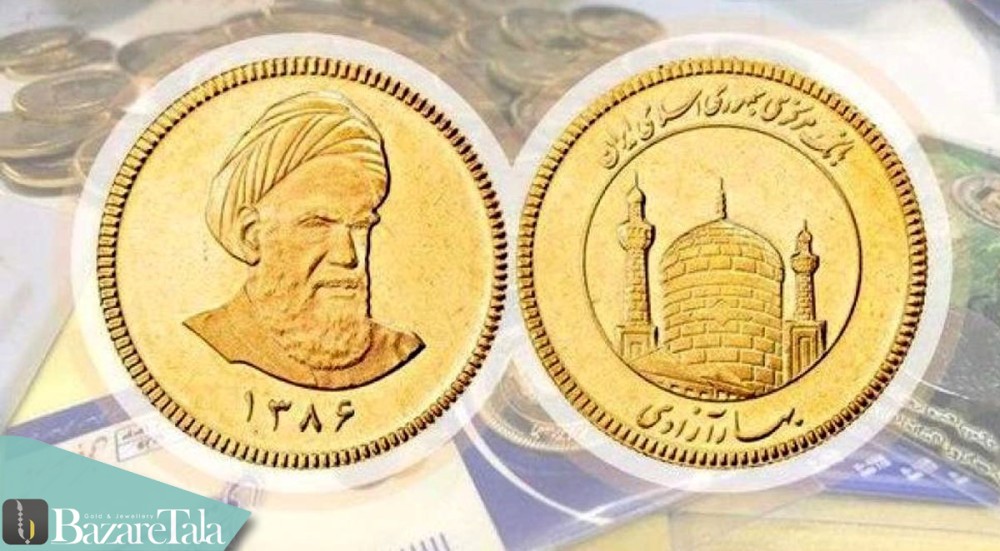 قیمت سکه امامی امروز دوشنبه 23 بهمن 1402/کاهش قیمت 
