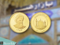 قیمت سکه، نیم سکه و ربع سکه امروز شنبه 1 اردیبهشت 1403/ سکه ارزان شد