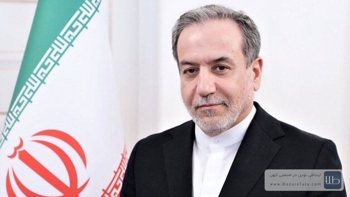 عراقچی: از حقوق و منافع ملت عقبنشینی نمیکنیم