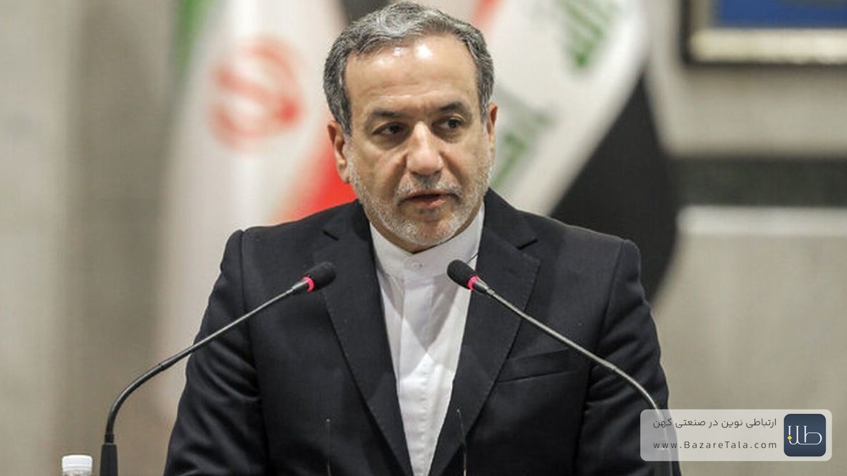 عراقچی: پیام ایران به جامعه جهانی روشن است