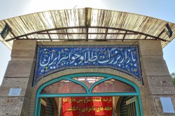 سایه بلاتکلیفی بر بازار | ضرر سرمایه گذاران در بازارهای مختلف