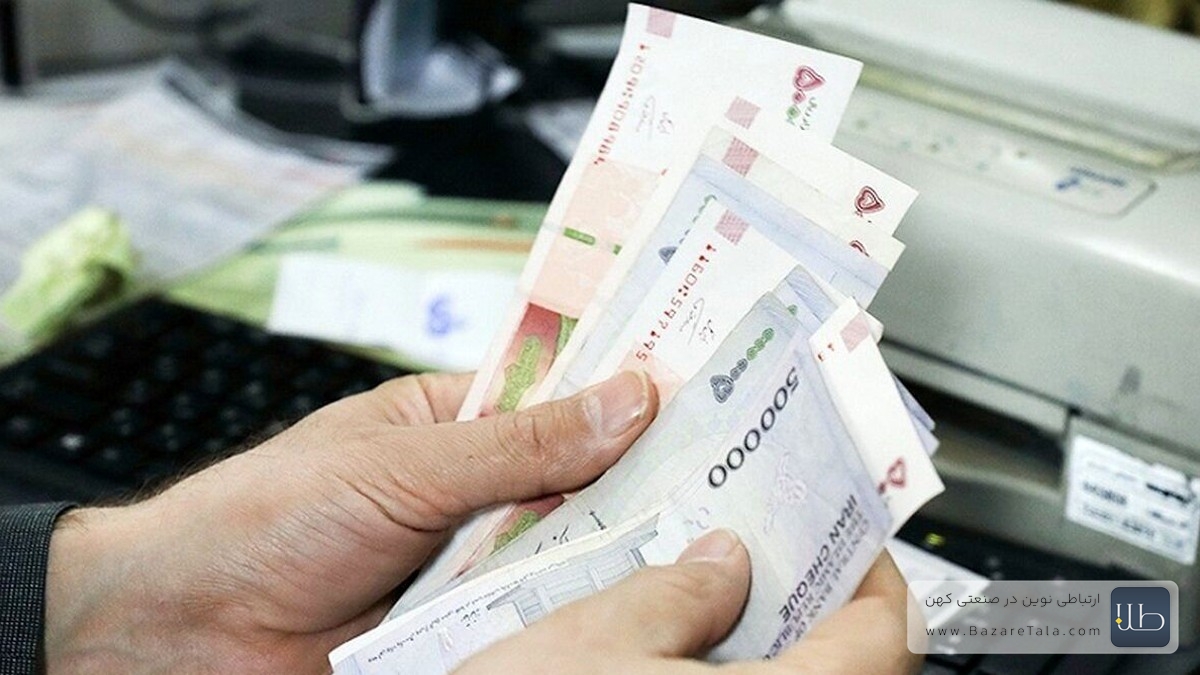 دلایل عدم تحقق افزایش 20 درصدی حقوق کارمندان