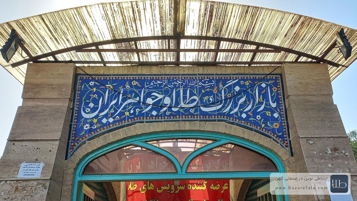 سایه بلاتکلیفی بر بازار | ضرر سرمایه گذاران در بازارهای مختلف