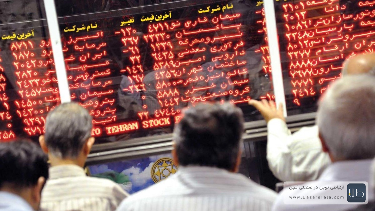 ریزش ادامه دار بازار سرمایه