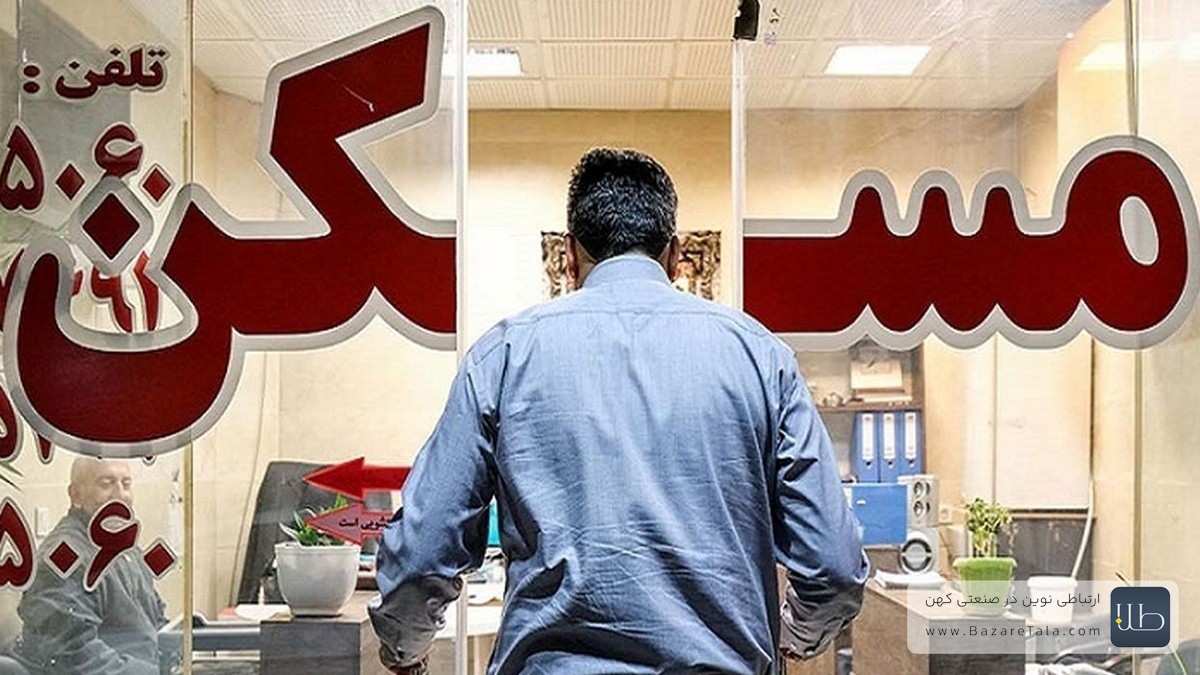 کاهش تورم اجاره مسکن به زیر 40 درصد