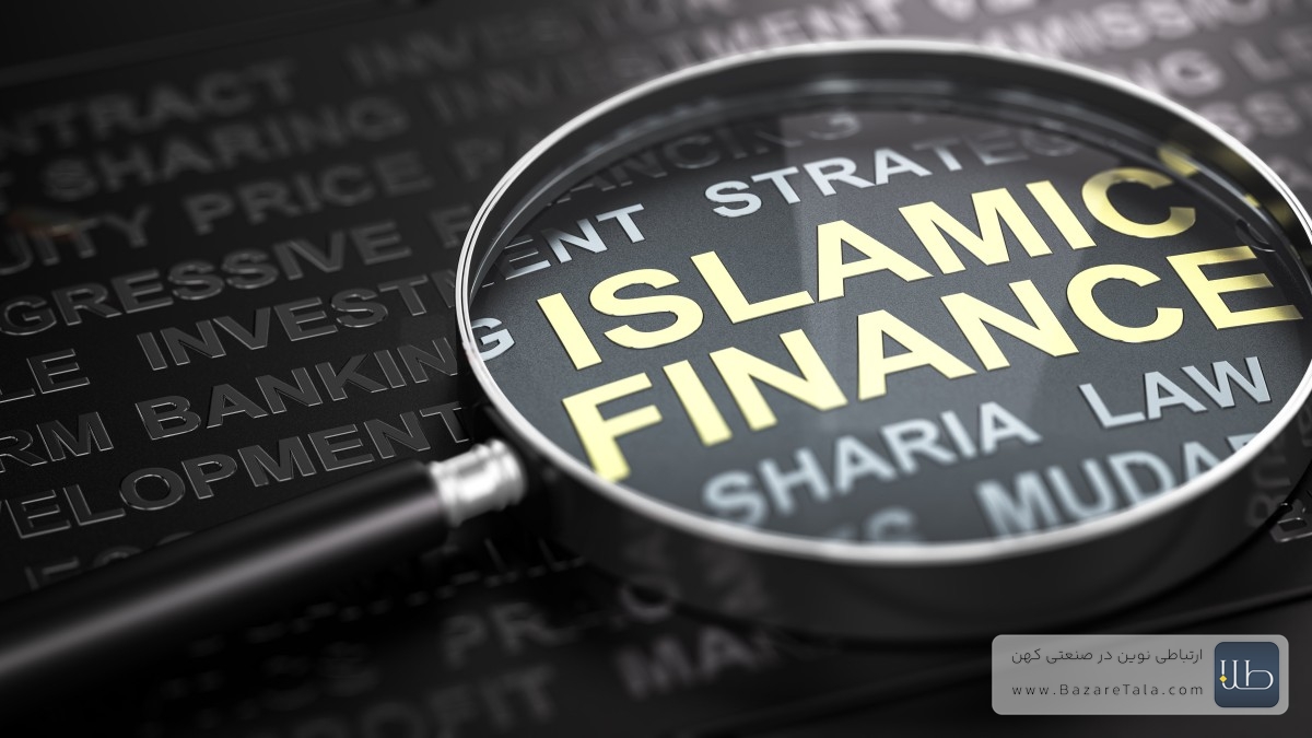 بانکداری اسلامی در مسیر توسعه؛ عبور از مرز 6 تریلیون دلار