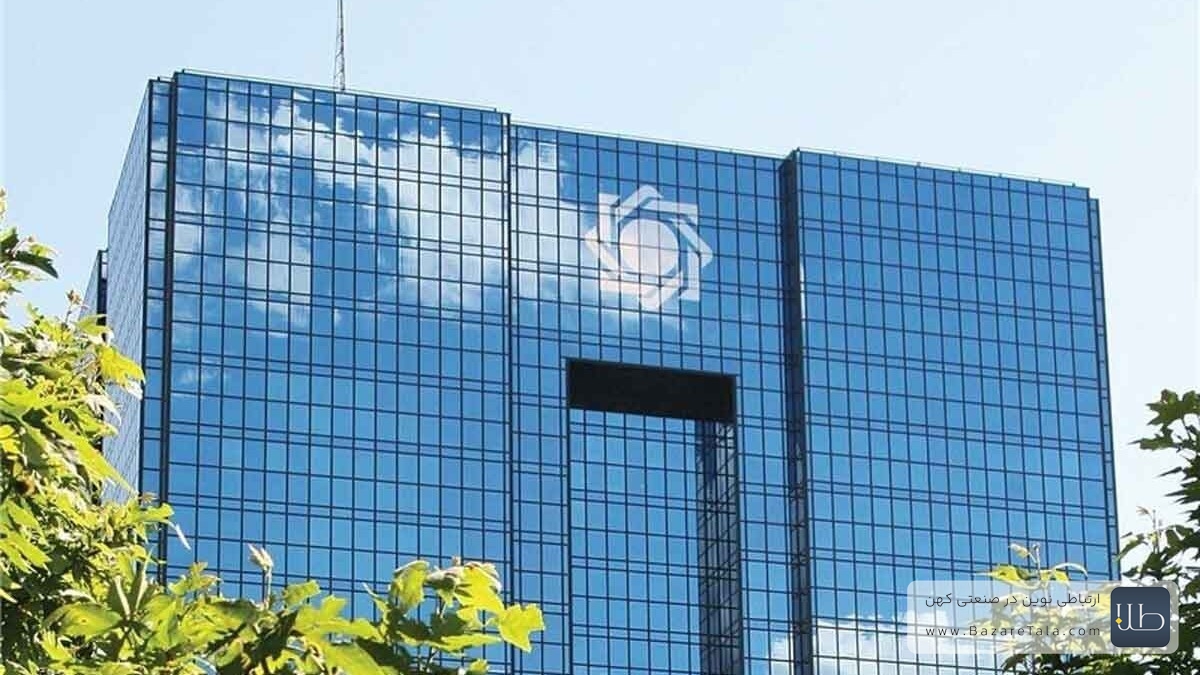 ساعت کاری جدید ساتنا اعلام شد؛ جزئیات اجرایی