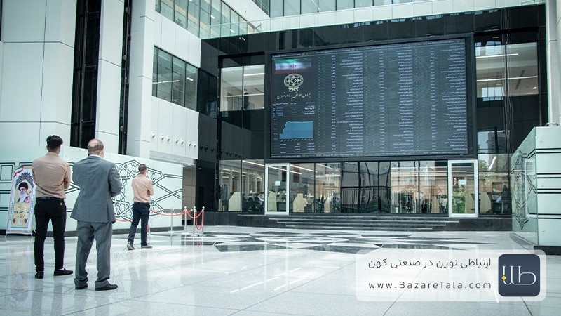 مقایسهای نادرست؛ دلایل تمایز بورس تهران از بازارهای بزرگ دنیا