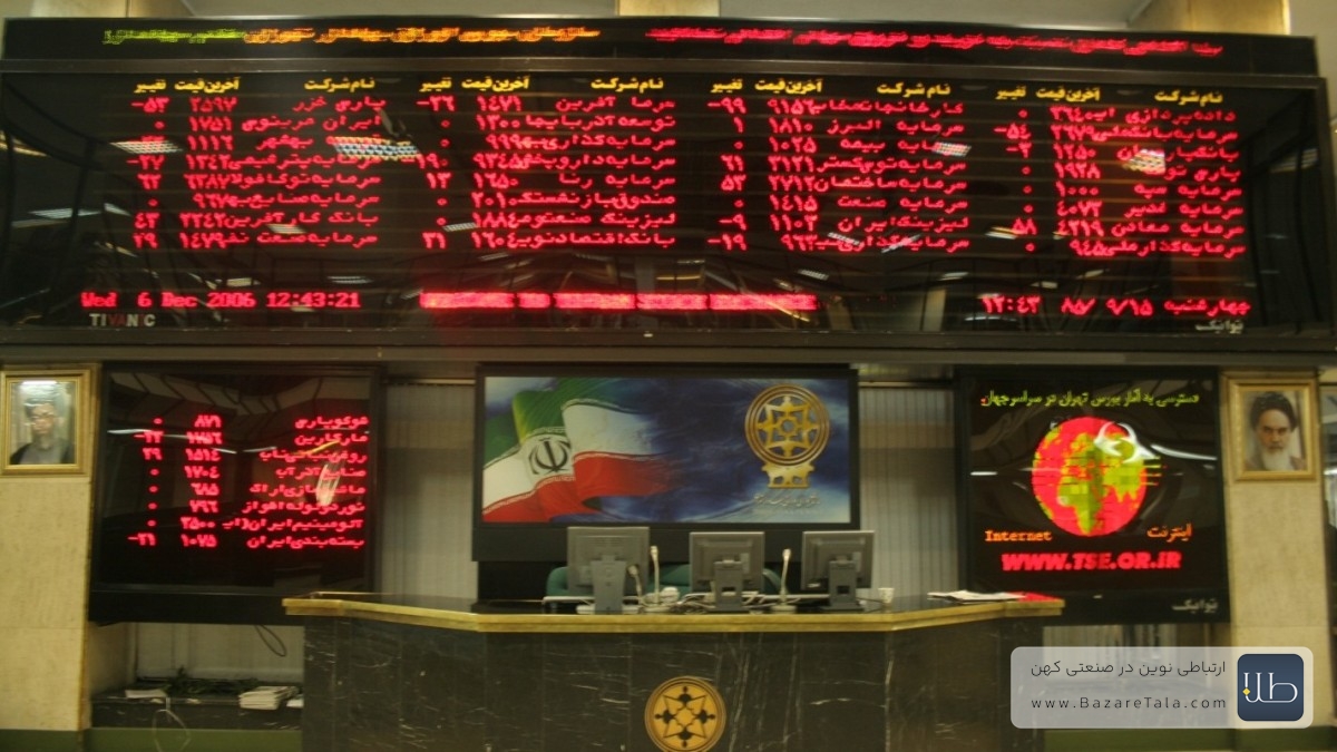 فرار 1300 میلیاردی سرمایه از بورس؛ سهامداران خرد نگران آینده بازار