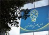 سقوط بازار بورس تهران؛ فشار فروش سنگین و خروج نقدینگی بی‌وقفه