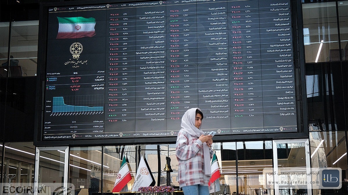 بازار سرمایه بیرمقتر از دیروز / گزارشی از معاملات 7 مرداد