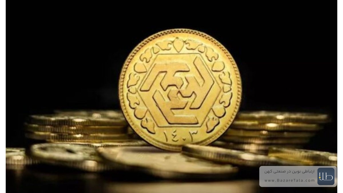 روند صعودی قیمتها؛ سکه امروز گرانتر شد