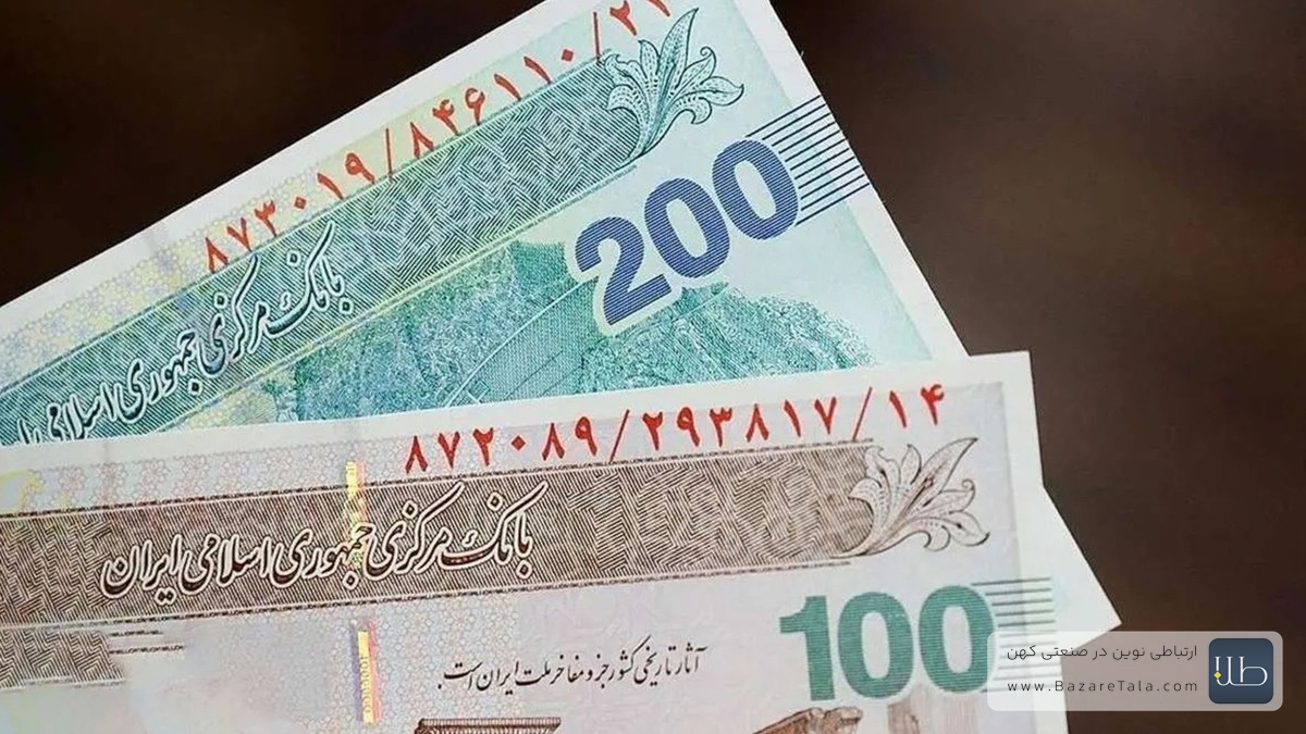 تومان واحد پول ملی شد؛ هر تومان برابر با 100 قِران حذف چهار صفر از پول ملی