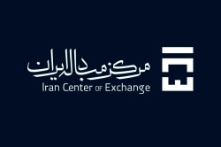 بازار ارز تجاری تحت فشار؛ دلار توافقی کاهش یافت