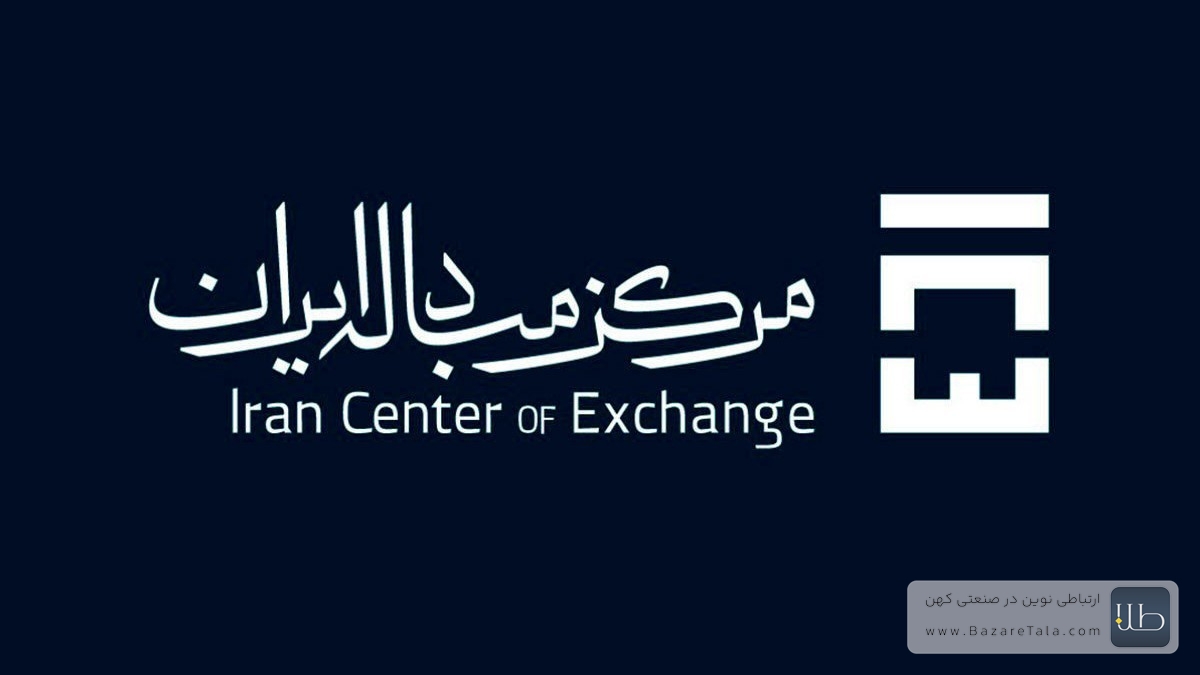 بازار ارز تجاری تحت فشار؛ دلار توافقی کاهش یافت
