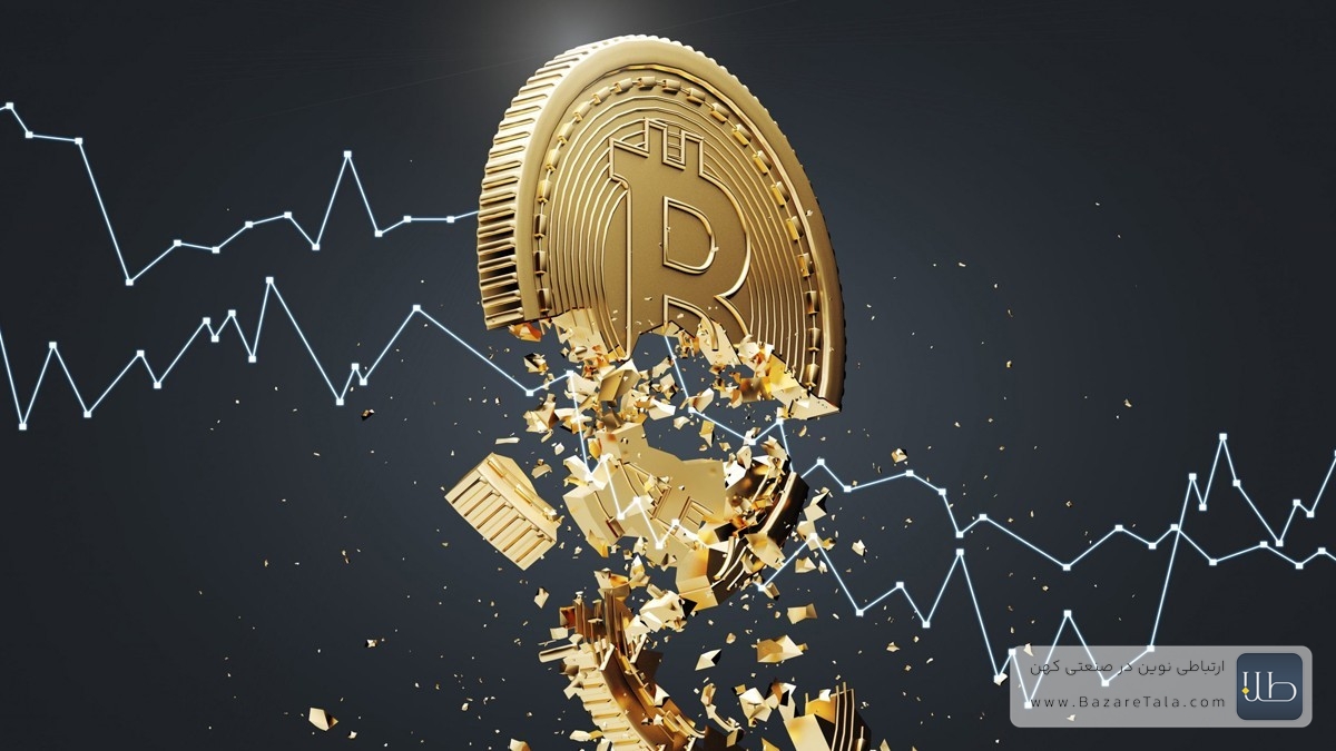 فروپاشی رمزارزها؟ بیتکوین سقوط کرد، بازار در بحران