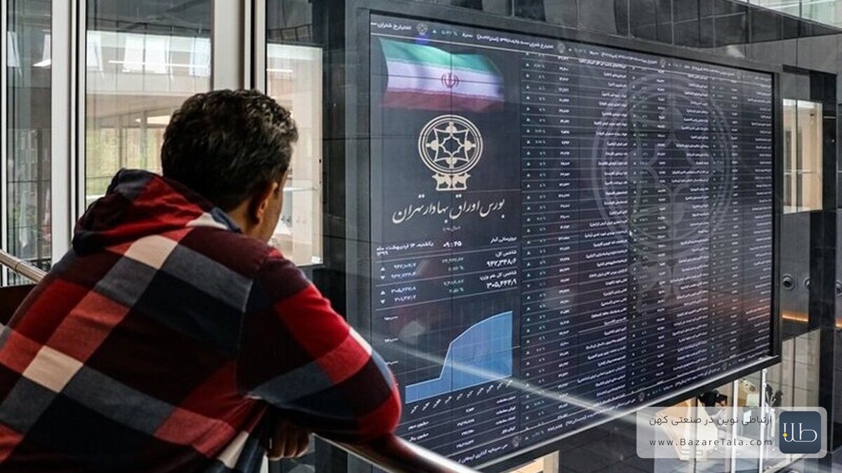 روز قرمز بازار سرمایه؛ پول‌پاشی بی‌اثر ماند