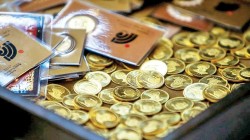 افت قیمت طلا و انواع سکه در بازار امروز