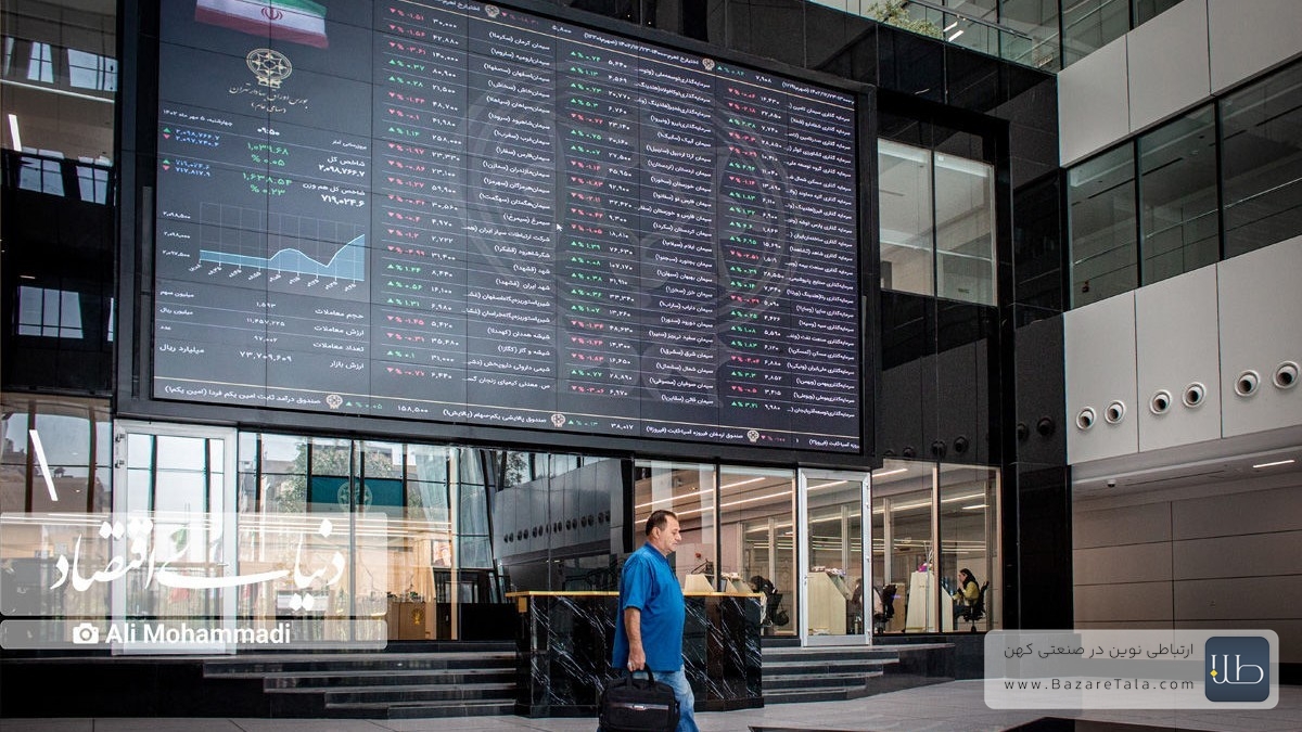نوسان سنگین در بورس تهران | خروج 410 میلیارد تومان پول حقیقی در 16 مهر