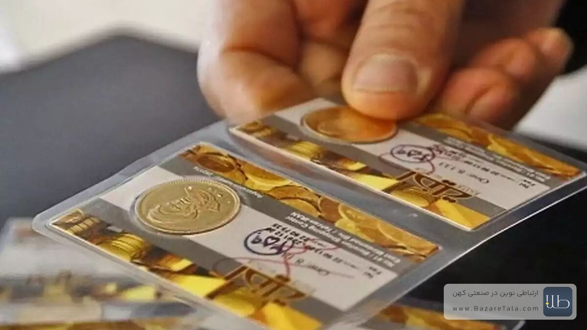 عقب‌نشینی هم‌زمان طلا، سکه و ارز | بازار در مسیر اصلاح آرام