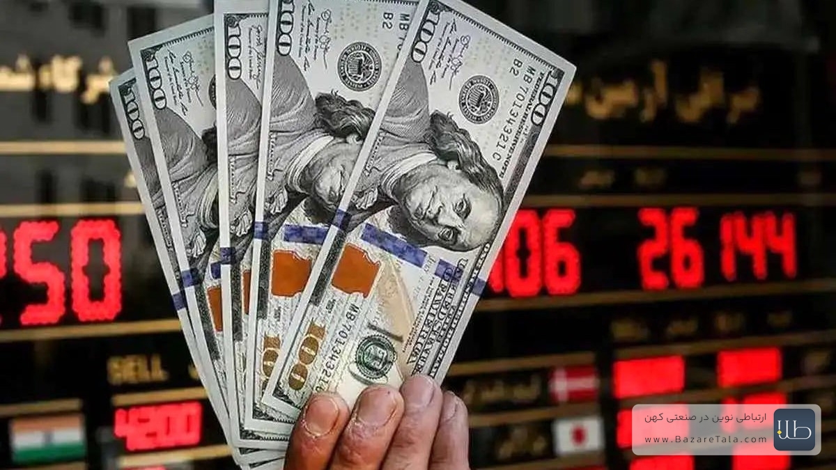 دلار نزدیک به 2 هزار تومان دیگر ریخت | یورو در آستانه سد مقاومتی 128 هزار تومان