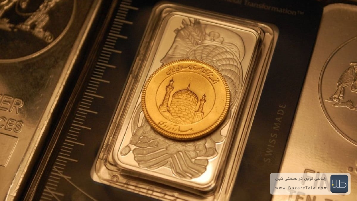ثبات قیمت طلا و سکه در بازار ایران / شنبه 10 آبان 1404