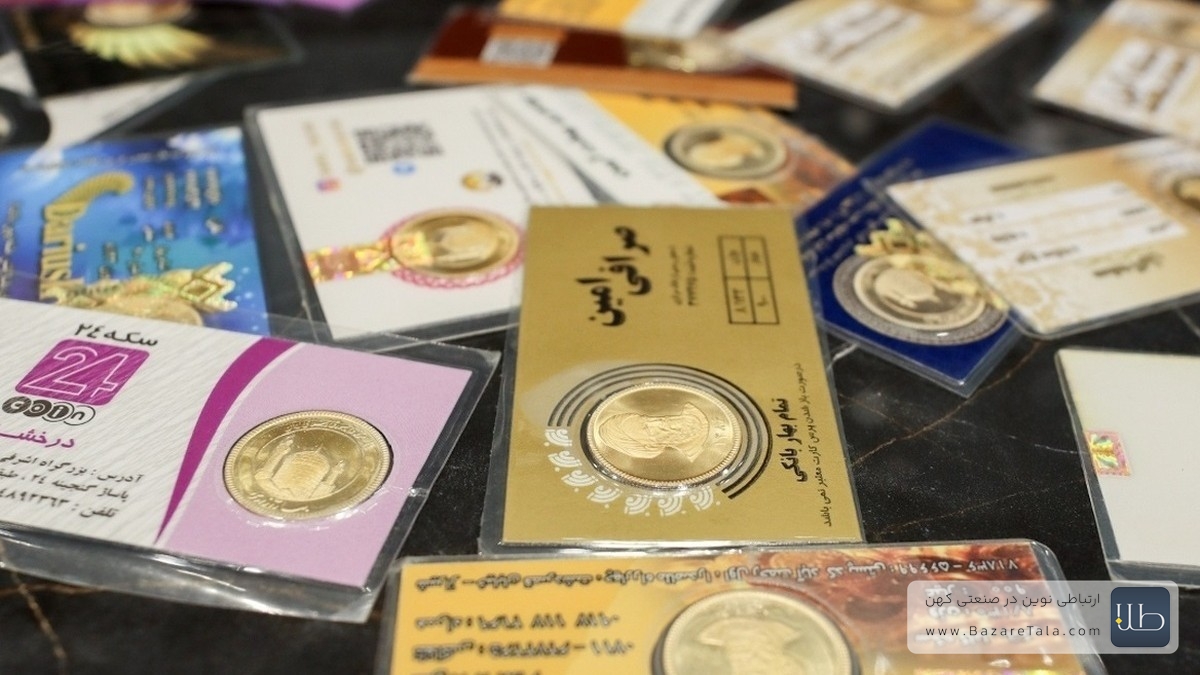 افزایش قیمت طلا و سکه در بازار امروز سه‌شنبه 20 آبان 1404