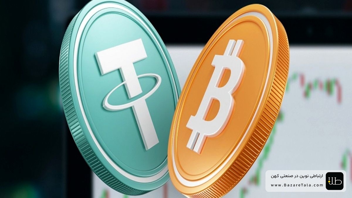 کاهش قیمت بیت‌کوین و اتریوم در معاملات امروز شنبه 8 آذر 1404