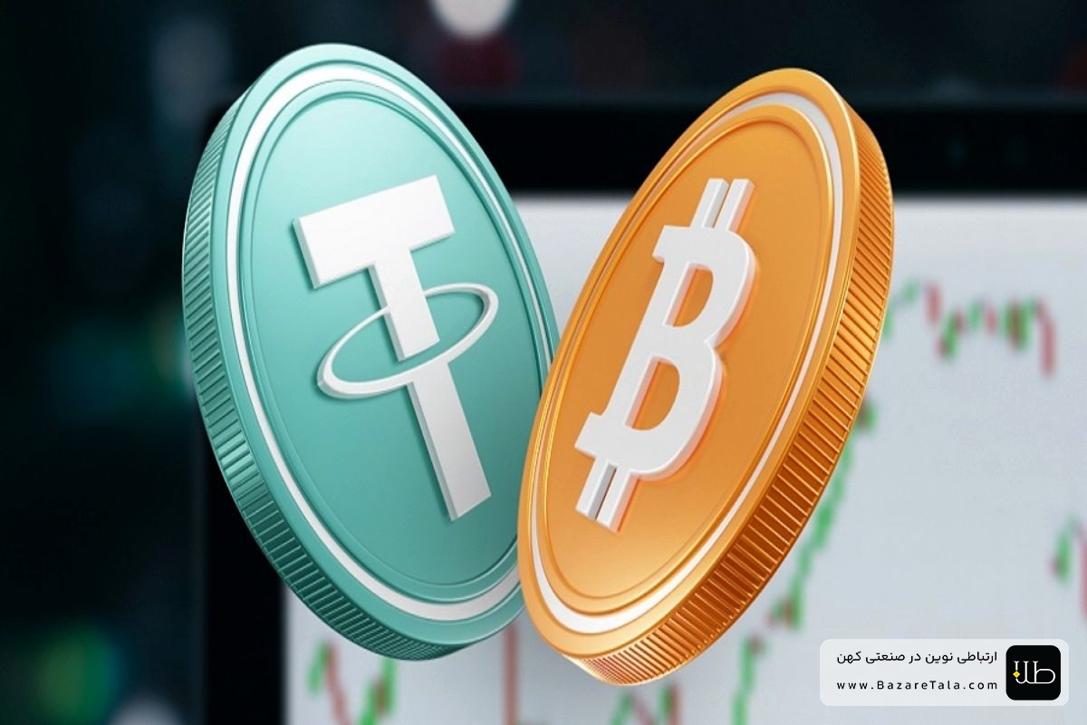 کاهش قیمت بیت‌کوین و اتریوم در معاملات امروز شنبه 8 آذر 1404
