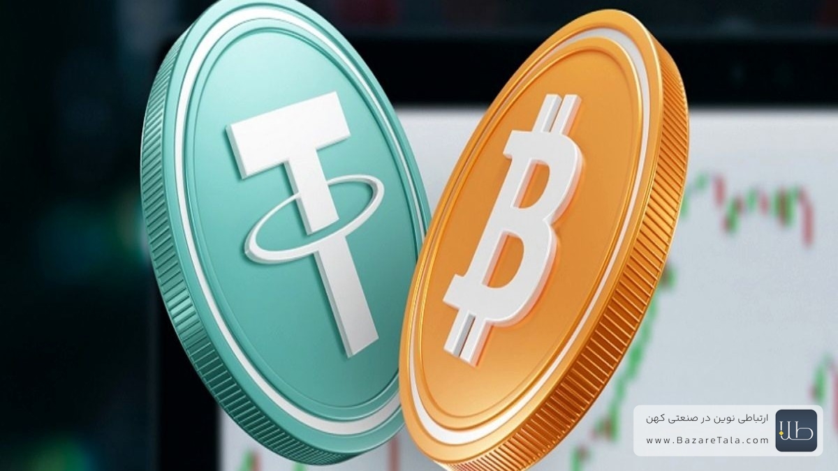 کاهش قیمت بیت‌کوین و اتریوم در معاملات امروز شنبه 8 آذر 1404