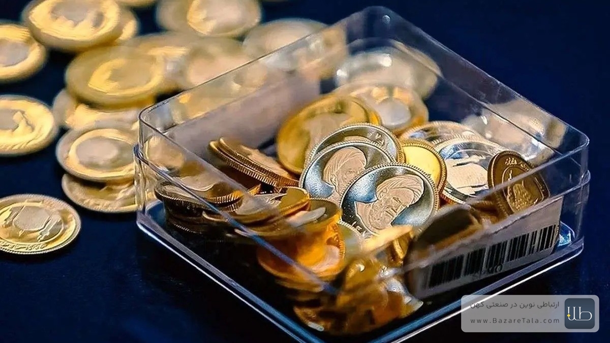 کاهش قیمت طلا و سکه در بازار ایران؛ پنجشنبه 13 آذر 1404