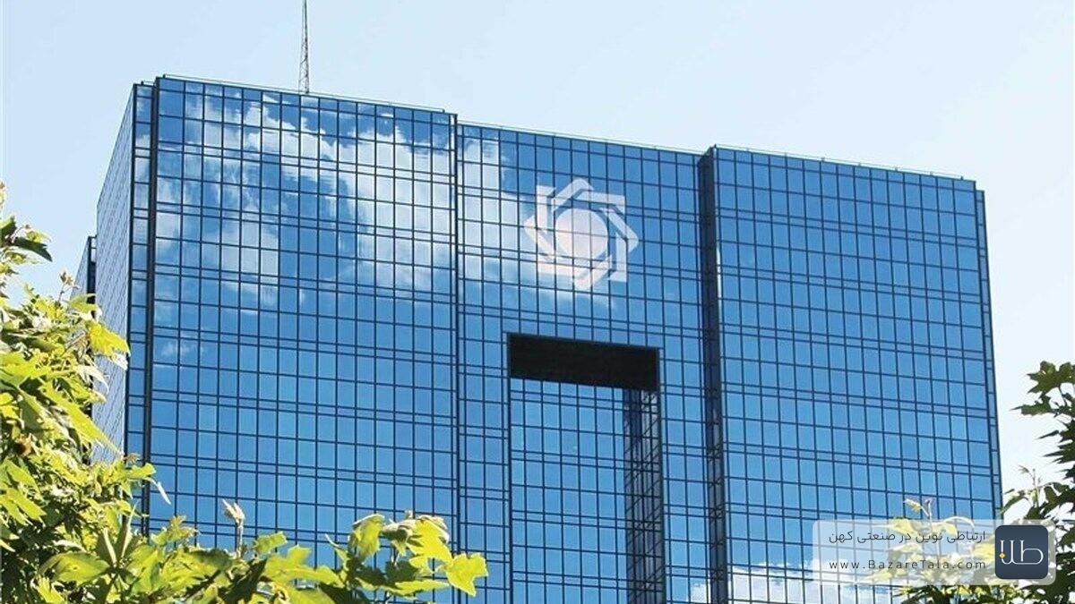 شش تصمیم عملیاتی بانک مرکزی برای مدیریت و ثبات‌بخشی بازار ارز