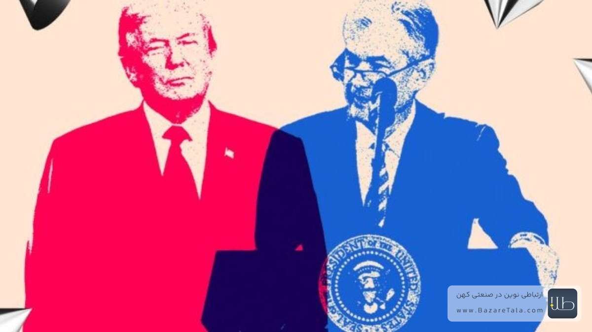 ترامپ: مخالفان من هرگز رئیس فدرال رزرو نخواهند شد