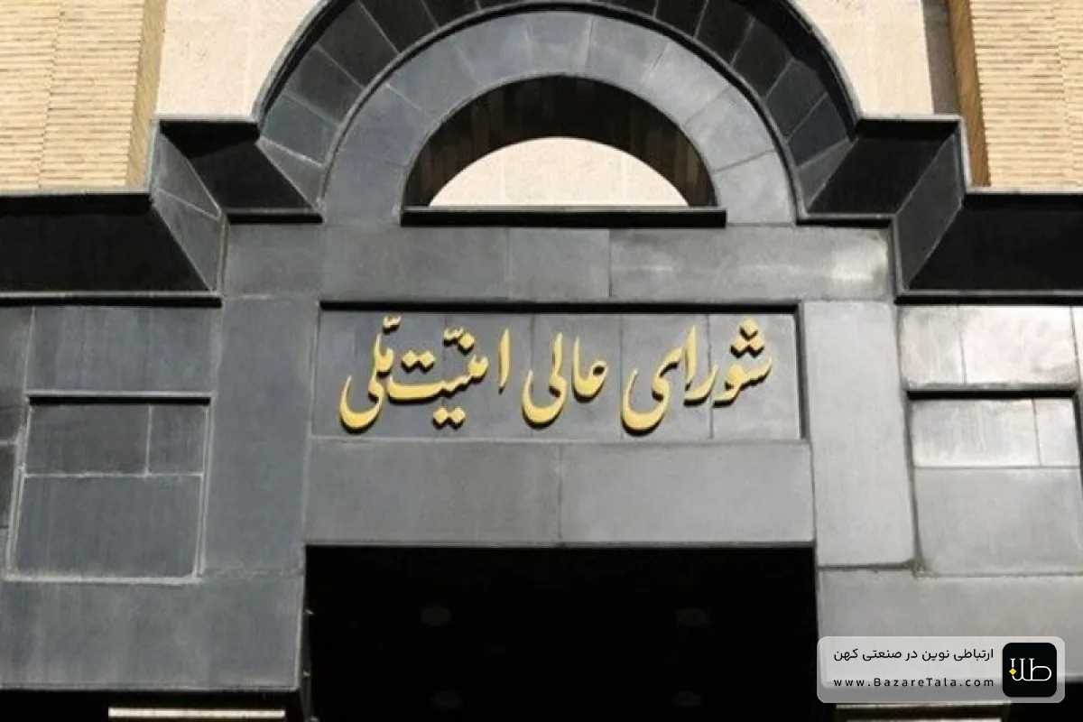 بیانیه شورای دفاع ایران در واکنش به تهدیدات ترامپ و نتانیاهو