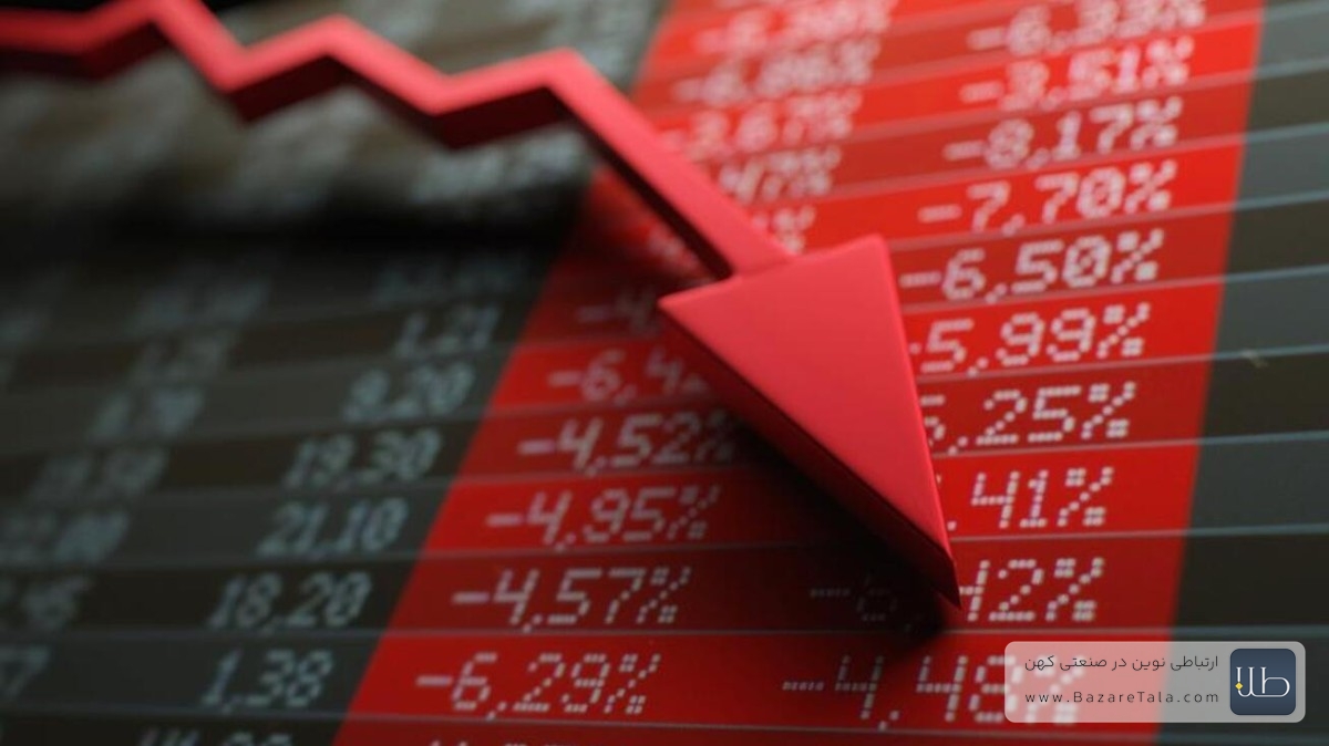 افت بازار بورس 8 بهمن 1404