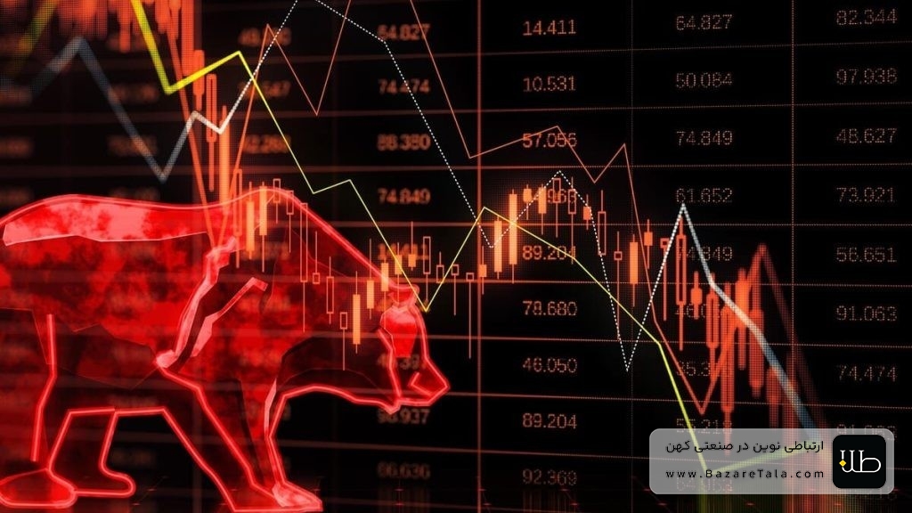 بورس کانال 4 میلیون واحد را از دست داد؛ شاخص کل 43 هزار واحد عقب نشست