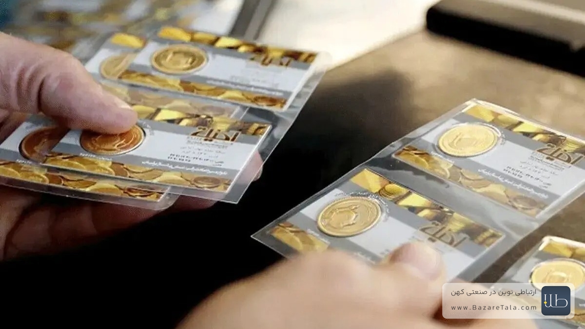 روند افزایشی قیمت طلا و سکه امامی در یکشنبه 26 بهمن؛ نوسان در سایر قطعات سکه
