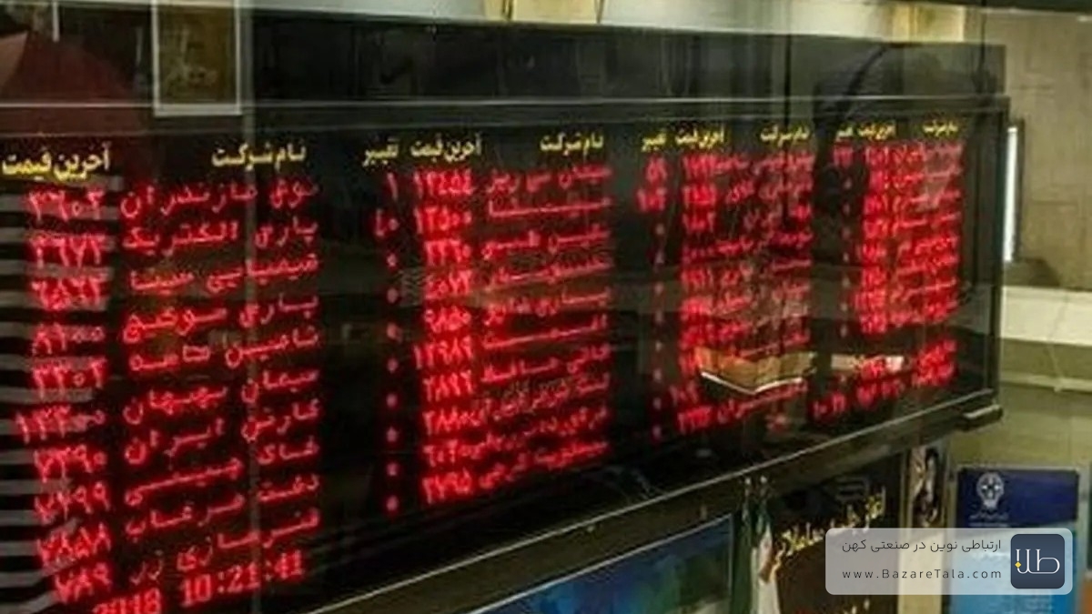 افت قابل‌توجه شاخص‌های بورس و فرابورس در آغاز معاملات یکشنبه 26 بهمن