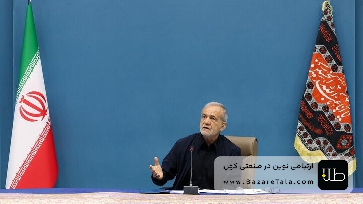 پزشکیان: شورای موقت رهبری تصویب کرد که دیگر به کشورهای همسایه موشک شلیک نشود 
