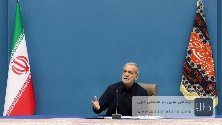 پزشکیان: شورای موقت رهبری تصویب کرد که دیگر به کشورهای همسایه موشک شلیک نشود 