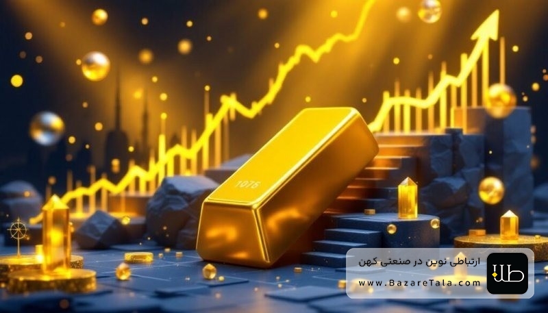 طلا به پرواز در آمد/ قیمت جدید طلای جهانی امروز 19 اسفندماه 1404