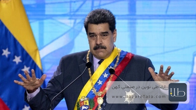 اقدامات آمریکا در توقیف ذخایر نفتی و طلای ونزوئلا، فروپاشی اقتصادی این کشور را تسریع می‌کند
