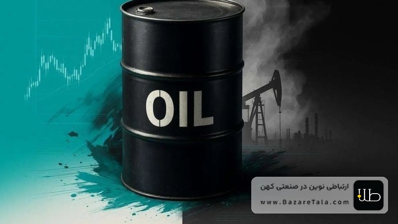 تمدید معافیت خرید نفت روسیه از سوی آمریکا؛ مجوز یک‌ماهه جدید برای تجارت دریایی