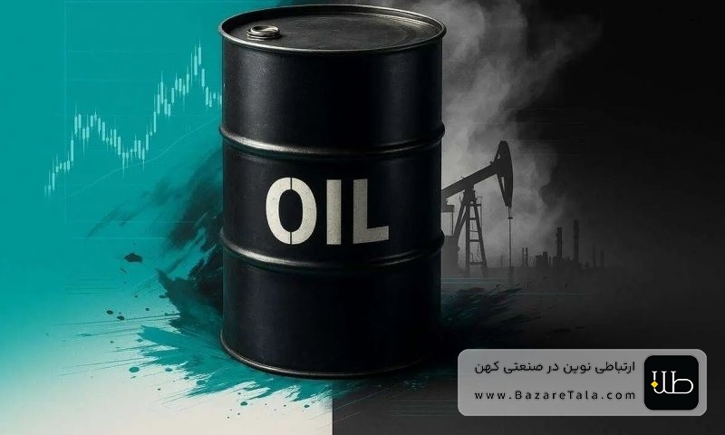 تمدید معافیت خرید نفت روسیه از سوی آمریکا؛ مجوز یک‌ماهه جدید برای تجارت دریایی